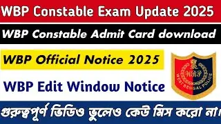 WBP Constable Admit Card download Link 2025 || WBP Constable Edit Window 2025