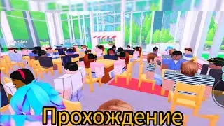 ПРОХОЖДЕНИЕ MY restaurant tycoon 1