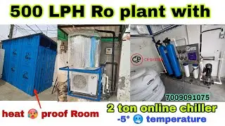 Ro plant full setup 500 LPH commercial Ro plant with 2 Ton water chiller and profile sheet Room #ro