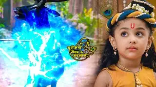कान्हा ने किया हिरण का शिकार | यशोमती मईया के नंदलाला | Shree Krishan