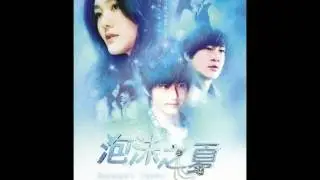 Summer's Desire OST - 假面-抒情版 Mask (Love Version Instrumental) HQ