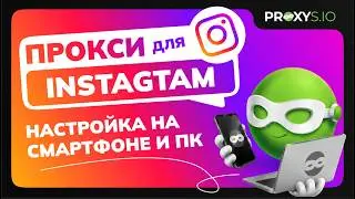 Instagram Proxies: How to Avoid Getting Checkpointed