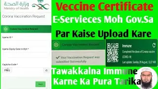 Veccine Registration MOH Portal Saudi Arabia Pura Process  English/Hindi AhA#Asadg# Immune#Tawakalna