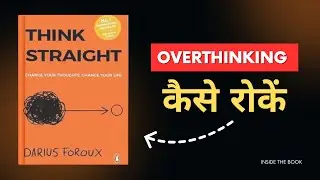 Think Straight Book Summary In Hindi | Stop Overthinking