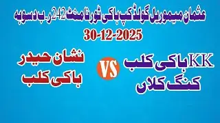 Live Hockey Match KK Hockey club Kang Kalan vs Nishan e Hyder Hockey club