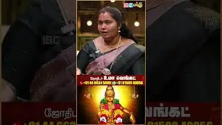 கன்னி லக்னக்காரர்களுக்கு காவல் தெய்வம் தான் குலதெய்வம்  | IBC Bakthi | How To Find Kula Deivam