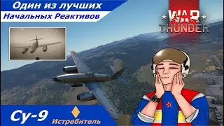 ☆WAR THUNDER☆ Обзор на 
