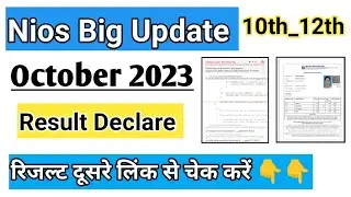 Nios result 2023 October Result Declared Good News Today Nios latest update Exam Fees October 2023