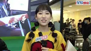 炎明熹笑住回應「耍大牌」傳聞： 我係一個升斗市民