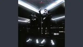 Удиви меня