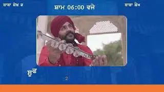#faridkot #baba farid mela 2022