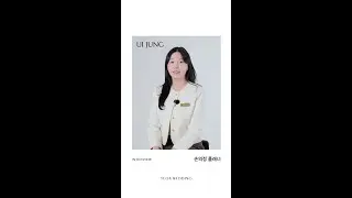 💜 손의정플래너 💜