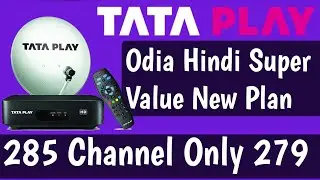 Tata play Odia Hindi Super value New Pack || Tata Play Odia Hindi Super Value New Plan