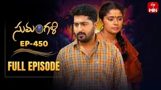 Sumangali | 22nd September 2025 | Full Episode No 450 | ETV Telugu