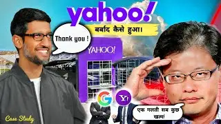 Shocking 🤯 Downfall of Yahoo ! | Rise & Fall Story | Prajapati Revael