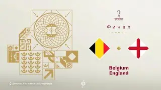 FIFA 23 Финал Чемпионата мира Катар 22 Бельгия-Англия(PS5 4k)