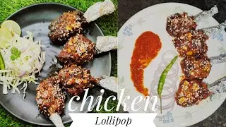 Chicken Lollipop | Chicken Lollipop Recipe | Drums of Heaven | Rashmi's Choice