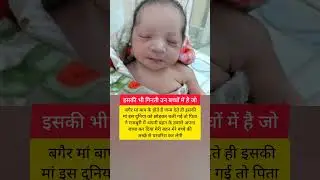 #localstarbinithu