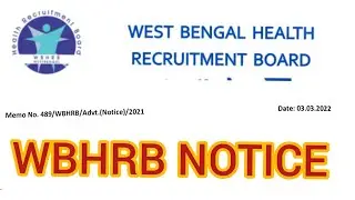 wbhrb new update | wbhrb notice 2022|wbhrb new vacancy 2022