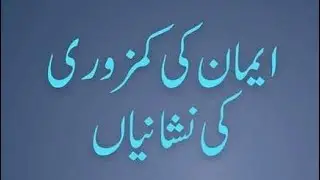 زبان کی کمزوری کی نشانیاں
