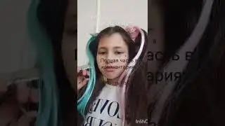 ★ Шанель стала Олигархом 2 часть из 1 части ★ - Chanel show