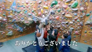 ラストデイ