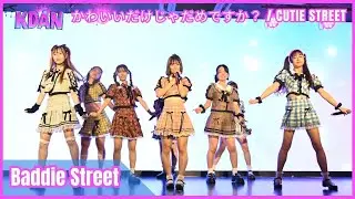 【KDANPlus_vol.001】3-5 Baddie Street/CUTIE STREET-かわいいだけじゃだめですか？