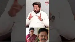 1500 கோடி எங்கே ! சசிகலாவுக்கு  டிடிவி தினகரன் மீது உள்ள கோவம் #shorts