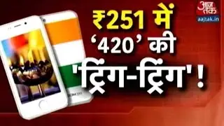 Is &ldquo;Freedom 251&rdquo; A Smartphone Scam?
