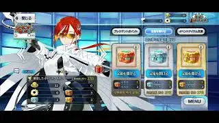 [FGO] Summer 2025 Event - Shop BGM