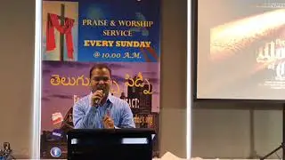 Sydney Telugu Church   Message by Bro Sudheer on Bartimius