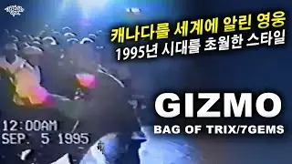 캐나다를 전세계 비보잉씬에 알린 영웅. 1995년도 시대초월 스타일. GIZMO (Bag of Trix/Canada) 1995 It's All Good Breaking Battle
