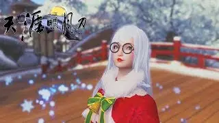 Moonlight Blade Online 天涯明月刀.ol - Christmas Fashion vs Town Update ShowCase Gameplay