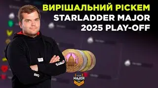 PICKEM PLAY-OFF SL BUDAPEST MAJOR 2025 by ceh9
