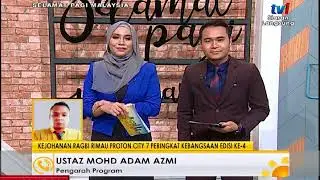 SPM 2017 - : KEJOHANAN RAGBI RIMAU PROTON CITY 7 PERINGKAT KEBANGSAAN EDISI KE-4 [3 OKT 2017]