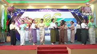 #စာပန်းခင်းPrivateTrainingSchool(အာစရိယူဇော်ပွဲ)