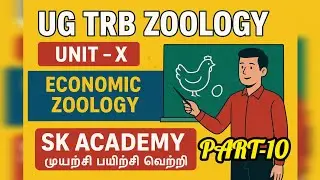 UG TRB ZOOLOGY IMPORTANT QUESTIONS AND ANSWERS EXPLANATION MCQ 🎯