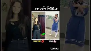 Tik tok funny video Rs Rony