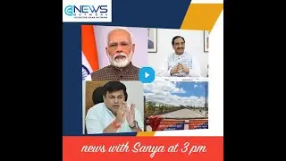 School, College Announced Of These States Announced Their Reopening Plans, Unlock 4  | theenn.com