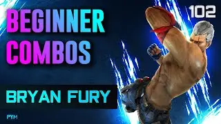 Комбинации Брайана для новичков // Руководство по Tekken 7 — Брайан Фьюри 102