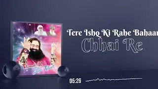 Chhora Babbar Sher Ka | Thank You For That | Devotional Song | Saint Dr. Ram Rahim