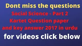 Social Science Part 2 | Social Science 2017 Paper 2 in urdu medium part 2