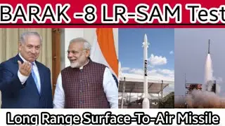 LRSAM in Action । BARAK-8 TEST Video ।