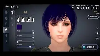 Black Desert Mobile - Female Character Creation