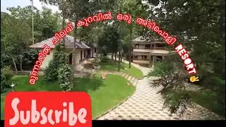 ചിലവ് കുറവിൽ അടിപൊളി resort ✌️✌️ #uae #india #kerala #youtubeshorts  #funny #malayalam #youtube