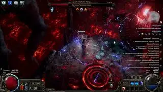 [PoE II] Autoself Trigger Build (ToC) || Druid