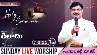 Sunday Service | 01.02.2026 | Jesus Grace Temple | Pastor Mallisetti Moses | #livestream
