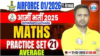 Airforce Practice Set 2025 | Average | Maths For Army GD/TDN/WMP/Clerk/Tech/NA By Rakesh Sir