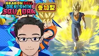 【ゲキスク／参加型】なかなかランクが上がらないんだぜ！※参加ルール変更必ず概要欄見てね※【ゲキシンスクアドラ】