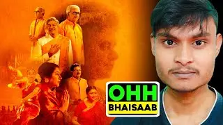 Anantha Movie Review | Anantha Review Hindi | Anantha Review | Anantha | Anantha Movie Trailer |
